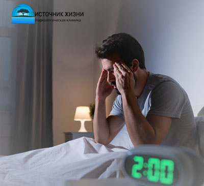 У мужчины бессонница